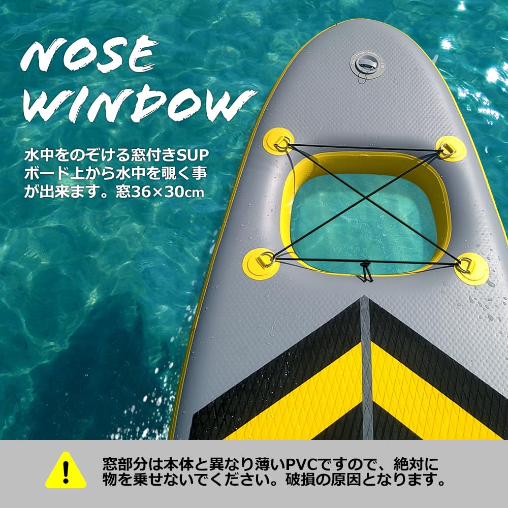 Amazon.co.jp: シェアスタイル インフレータブル SUP 窓付き スタンド